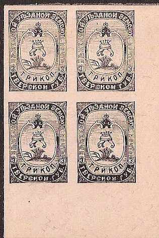 Zemstvo - Akhtyrka-Chern BYEZHETSK Chuchin 15+19 Chuchin 16+20 Schmidt 16+20 Chuchin 16a Schmidt 16tb Chuchin 18 Schmidt 18 Chuchin 20 Schmidt 20 Chuchin 21 Schmidt 21 Chuchin 22 Schmidt 22 Chuchin 23 Schmidt 23 