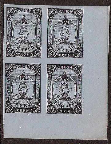 Zemstvo - Akhtyrka-Chern BYEZHETSK Chuchin 15+19 Chuchin 16+20 Schmidt 16+20 Chuchin 16a Schmidt 16tb Chuchin 18 Schmidt 18 Chuchin 20 Schmidt 20 Chuchin 21 Schmidt 21 Chuchin 22 Schmidt 22 Chuchin 23 Schmidt 23 Chuchin 24 Schmidt 24 Chuchin 25 Schmidt 25 