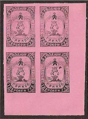 Zemstvo - Akhtyrka-Chern BYEZHETSK Chuchin 15+19 Chuchin 16+20 Schmidt 16+20 Chuchin 16a Schmidt 16tb Chuchin 18 Schmidt 18 Chuchin 20 Schmidt 20 Chuchin 21 Schmidt 21 Chuchin 22 Schmidt 22 Chuchin 23 Schmidt 23 Chuchin 24 Schmidt 24 Chuchin 25 Schmidt 25 Chuchin 28 Schmidt 28 