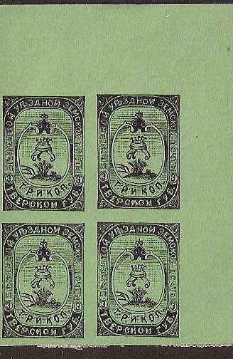 Zemstvo - Akhtyrka-Chern BYEZHETSK Chuchin 15+19 Chuchin 16+20 Schmidt 16+20 Chuchin 16a Schmidt 16tb Chuchin 18 Schmidt 18 Chuchin 20 Schmidt 20 Chuchin 21 Schmidt 21 Chuchin 22 Schmidt 22 Chuchin 23 Schmidt 23 Chuchin 24 Schmidt 24 Chuchin 25 Schmidt 25 Chuchin 28 Schmidt 28 Chuchin 29 Schmidt 29 