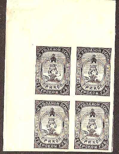 Zemstvo - Akhtyrka-Chern BYEZHETSK Chuchin 15+19 Chuchin 16+20 Schmidt 16+20 Chuchin 16a Schmidt 16tb Chuchin 18 Schmidt 18 Chuchin 20 Schmidt 20 Chuchin 21 Schmidt 21 Chuchin 22 Schmidt 22 Chuchin 23 Schmidt 23 Chuchin 24 Schmidt 24 Chuchin 25 Schmidt 25 Chuchin 28 Schmidt 28 Chuchin 29 Schmidt 29 Chuchin 30 Schmidt 30 