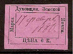 Zemstvo - Dankov-Kassimof DUKHOVSTSCHINA Chuchin 0 Chuchin 1 Chuchin 1 Chuchin 4 Schmidt 4 Chuchin 4 Chuchin 5 Chuchin 0 Chuchin 1 Schmidt 1 Chuchin 1 Schmidt 1 Chuchin 2 Schmidt 2 Chuchin 0 Chuchin 2 Schmidt 3 Chuchin 3 Schmidt 4 Chuchin 4 Schmidt 5 Chuchin 5 Schmidt 6 Chuchin 6 Schmidt 7 Chuchin 7 Schmidt 8 Chuchin 8a Schmidt 9 