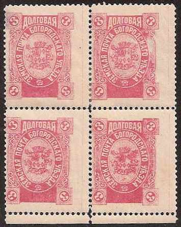 Zemstvo - Akhtyrka-Chern BOGORODSK Chuchin 106 Schmidt 118 Chuchin 106 Schmidt 118 Chuchin 107 Schmidt 117 Chuchin 109 Schmidt 119 Chuchin 110 Schmidt 120 Chuchin 113 Schmidt 122 Chuchin 115 Schmidt 124 Chuchin 116 Schmidt 125 Chuchin 117var Schmidt 127 Chuchin 118 Schmidt 128 