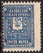 Zemstvo - Dankov-Kassimof GLAZOF Chuchin 6 Schmidt 7 Chuchin 7 Schmidt 8 Chuchin 8 Schmidt 9 Chuchin 8 Schmidt 9 Chuchin 10 Schmidt 11 Chuchin 11 Schmidt 12 Chuchin 12 Schmidt 18 Chuchin 12 Schmidt 13 Chuchin 12 Schmidt 18 