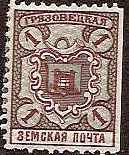 Zemstvo - Dankov-Kassimof GRIAZOWETS Chuchin 108 Schmidt 110 Chuchin 111 Schmidt 113 Chuchin 117 Schmidt 120 Chuchin 117 Schmidt 120 Chuchin 118 Schmidt 121 Chuchin 119 Schmidt 122 Chuchin 120 Schmidt 123 Chuchin 121 Schmidt 118 Chuchin 122 Schmidt 123 