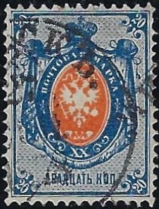 Russia Specialized - Imperial Russia Scott 30a 