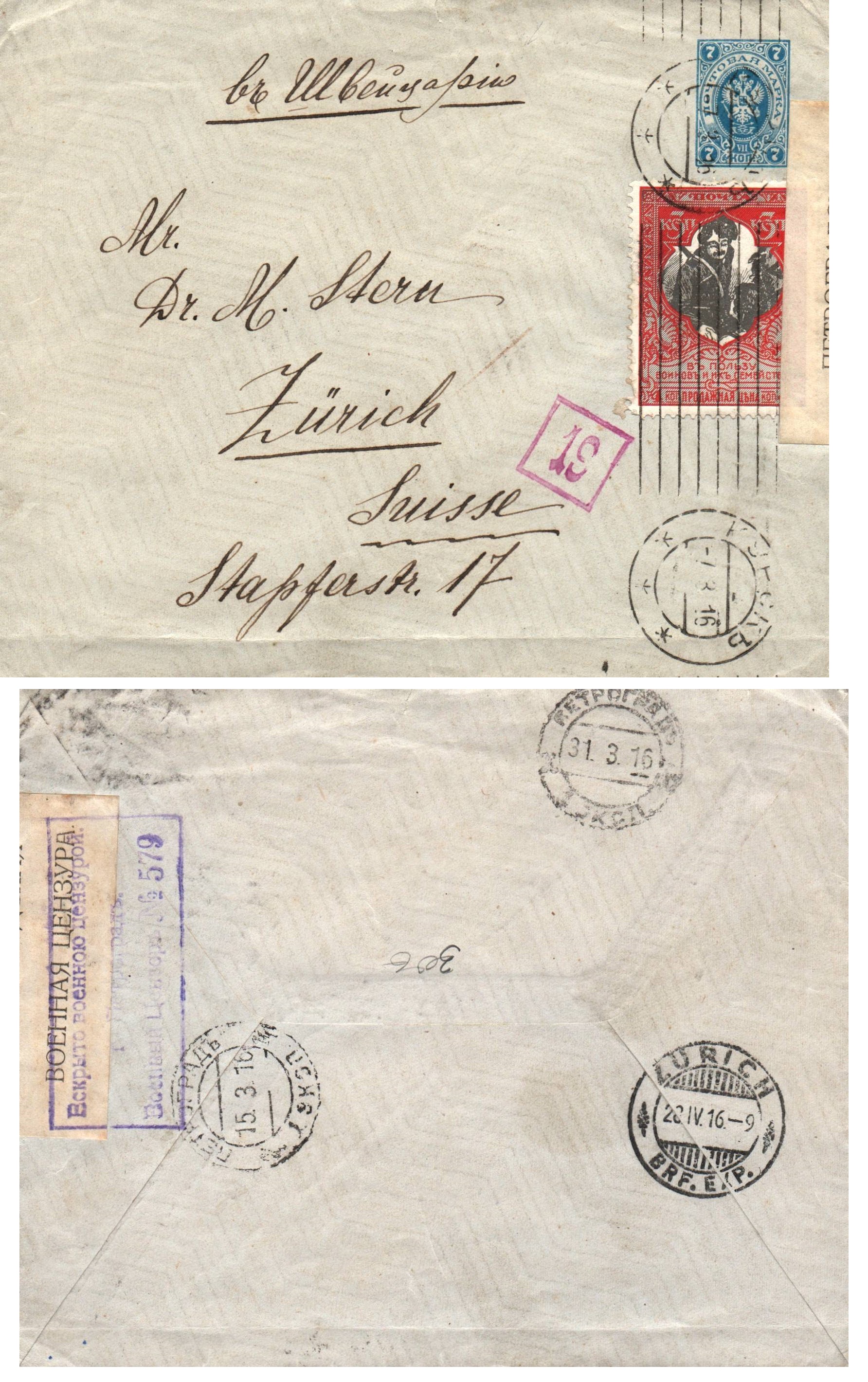 Russia Postal History - 1857-1917 Scott B9 