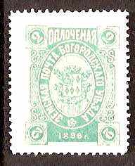 Zemstvo - Akhtyrka-Chern BOGORODSK Chuchin 136 Schmidt 183 Chuchin 137 Schmidt 171 Chuchin 137 Schmidt 171 Chuchin 138 Schmidt 172 Chuchin 138 Schmidt 172 Chuchin 139 Schmidt 176 