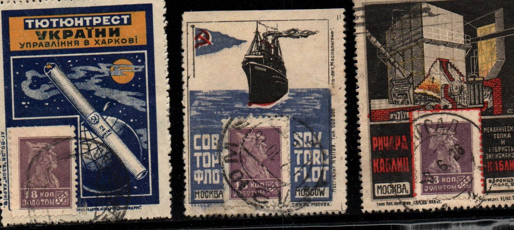 Russia Specialized - Soviet Republic Scott 311 