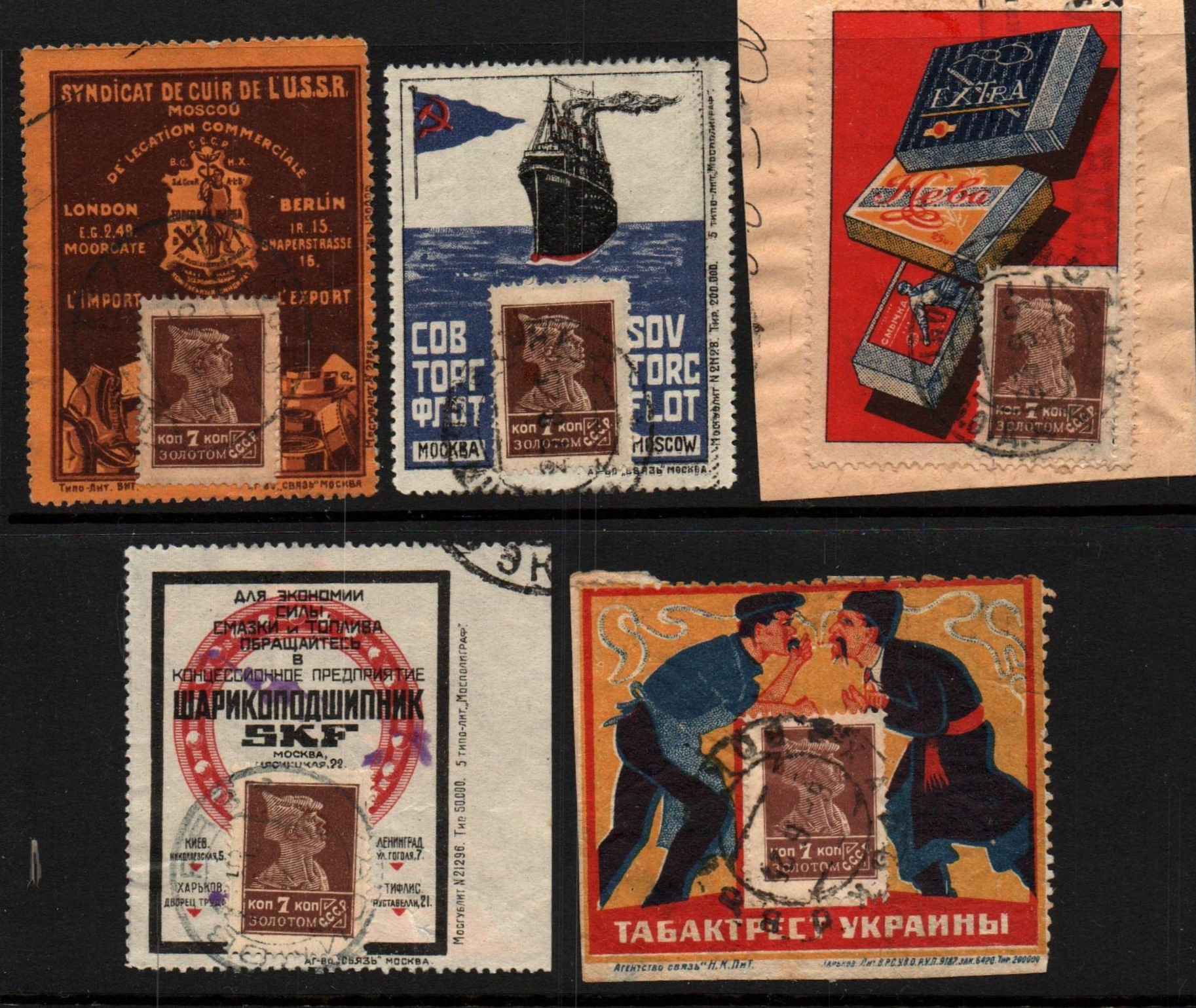 Russia Specialized - Soviet Republic Scott 282 