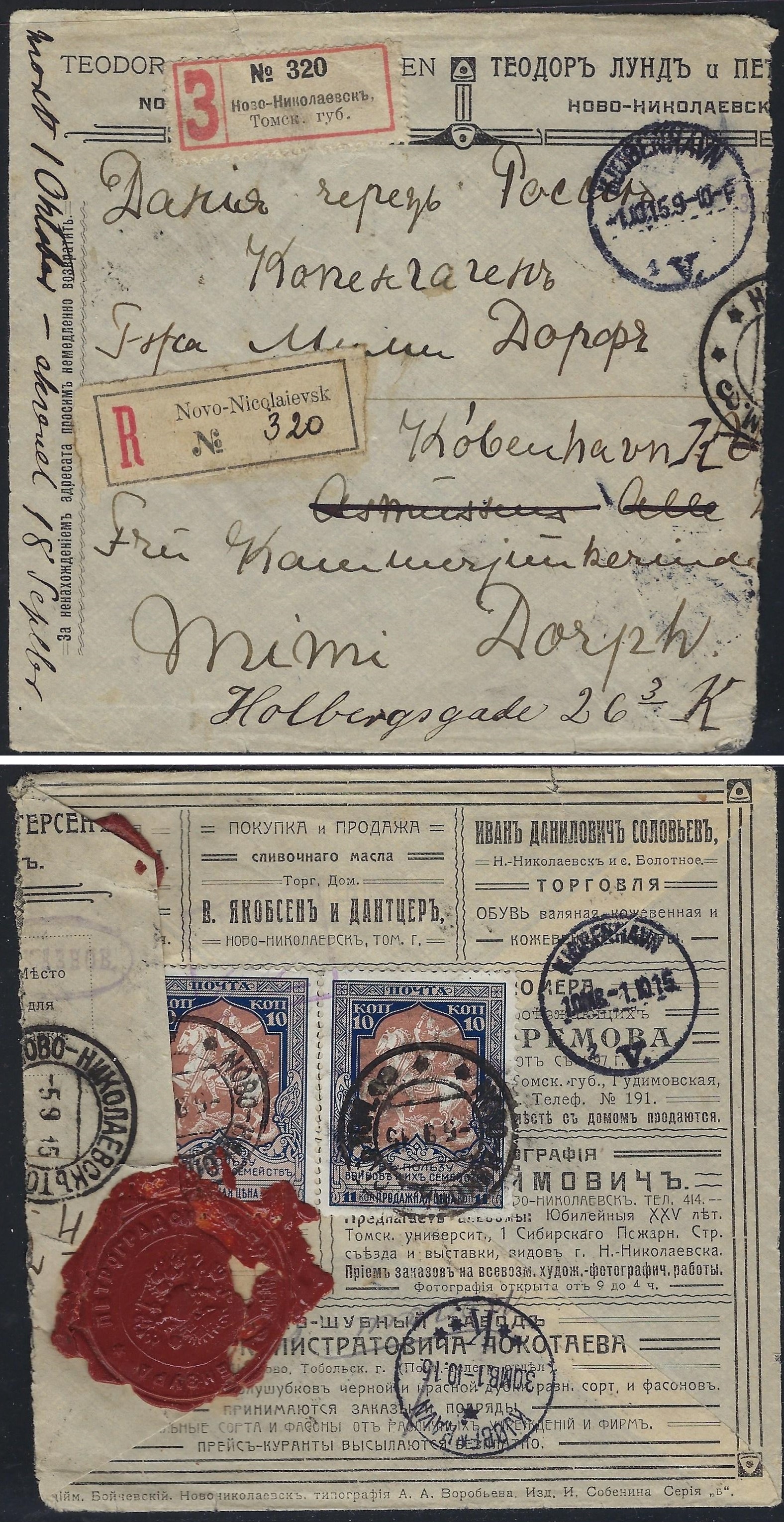 Russia Postal History - Advertising Covers Scott 1915 
