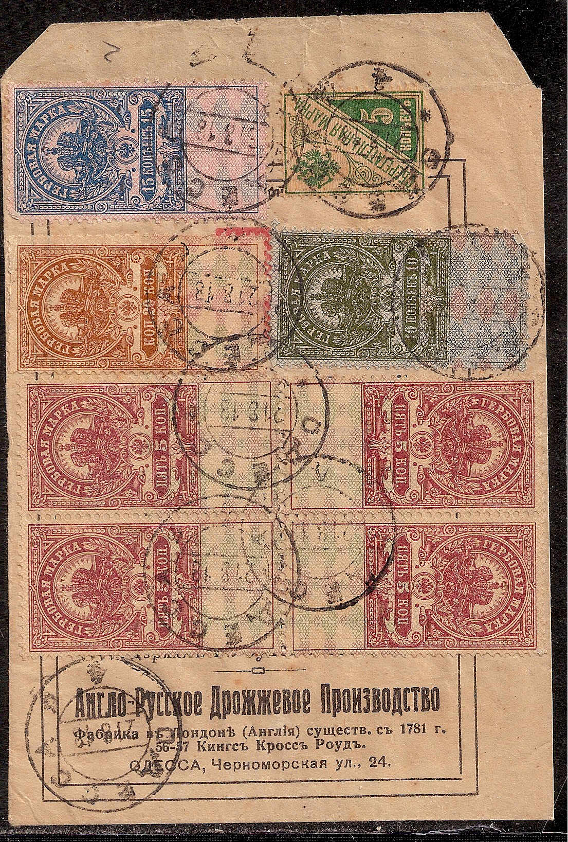 Russia Postal History - Advertising Covers Advertising covers Scott 1918 