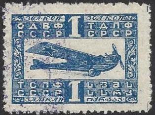 Russia Specialized - Postal Savings & Revenue Scott 2 