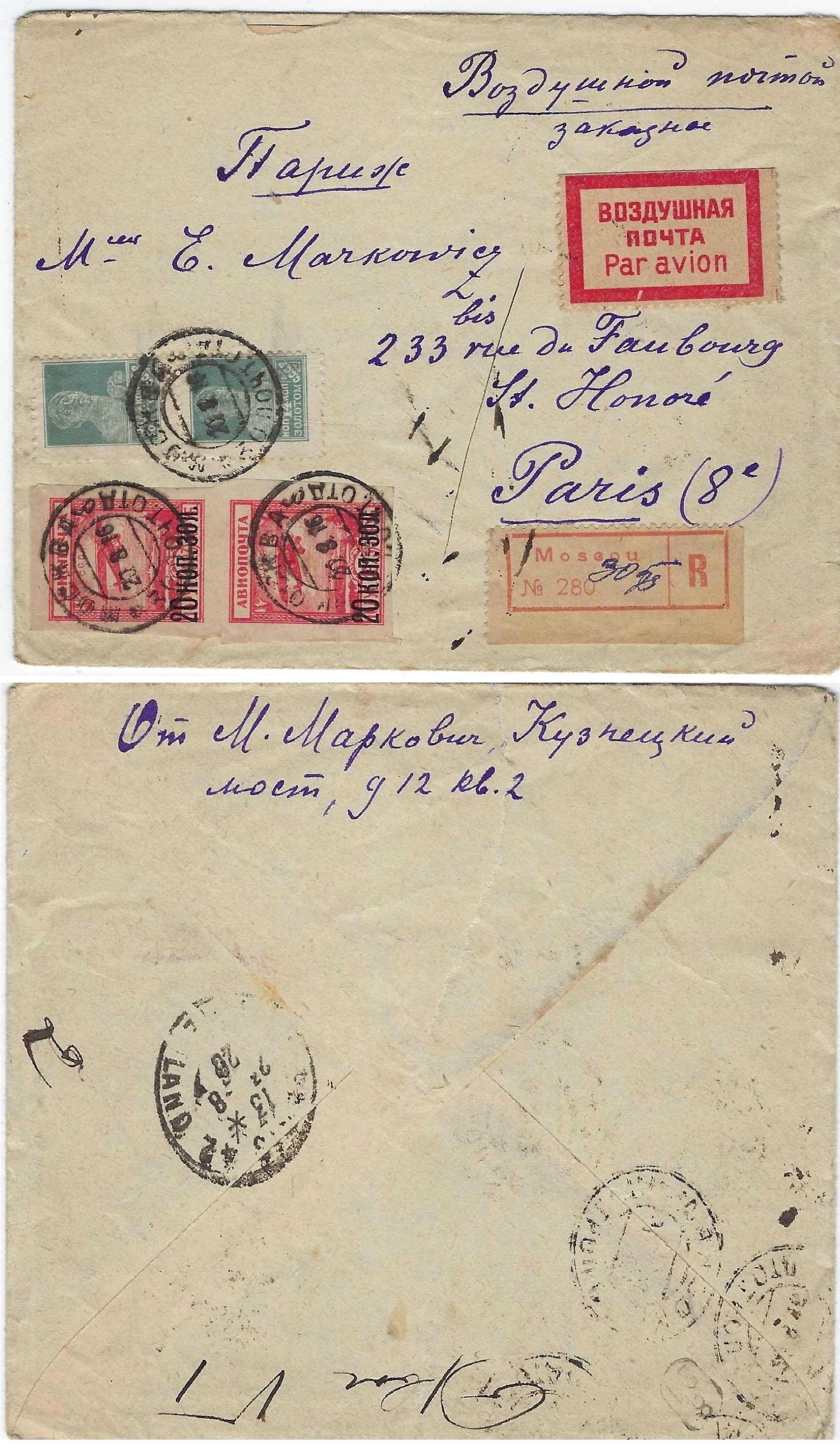 Russia Postal History - Airmails. Airmail covers Scott 1926 