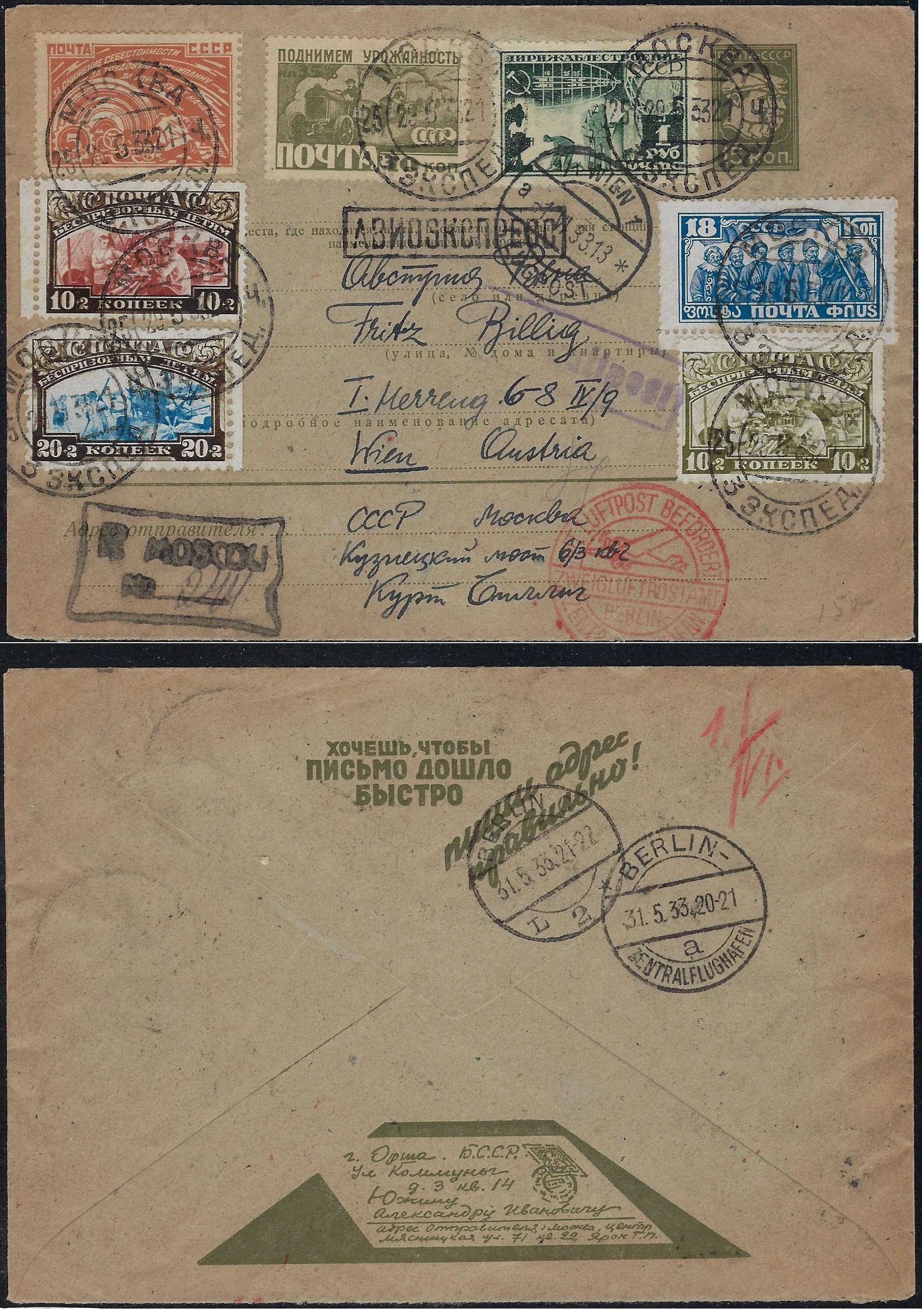 Russia Postal History - Airmails. Scott 2933 