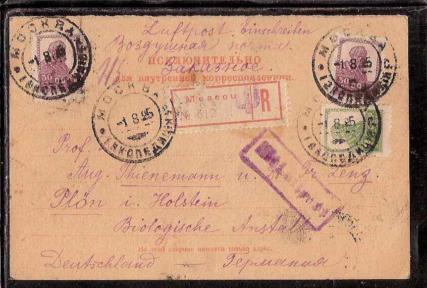Russia Postal History - Airmails. AIRMAILS Scott 1925 