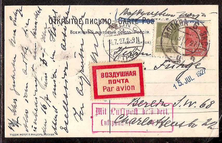 Russia Postal History - Airmails. Airmail covers Scott 1927 