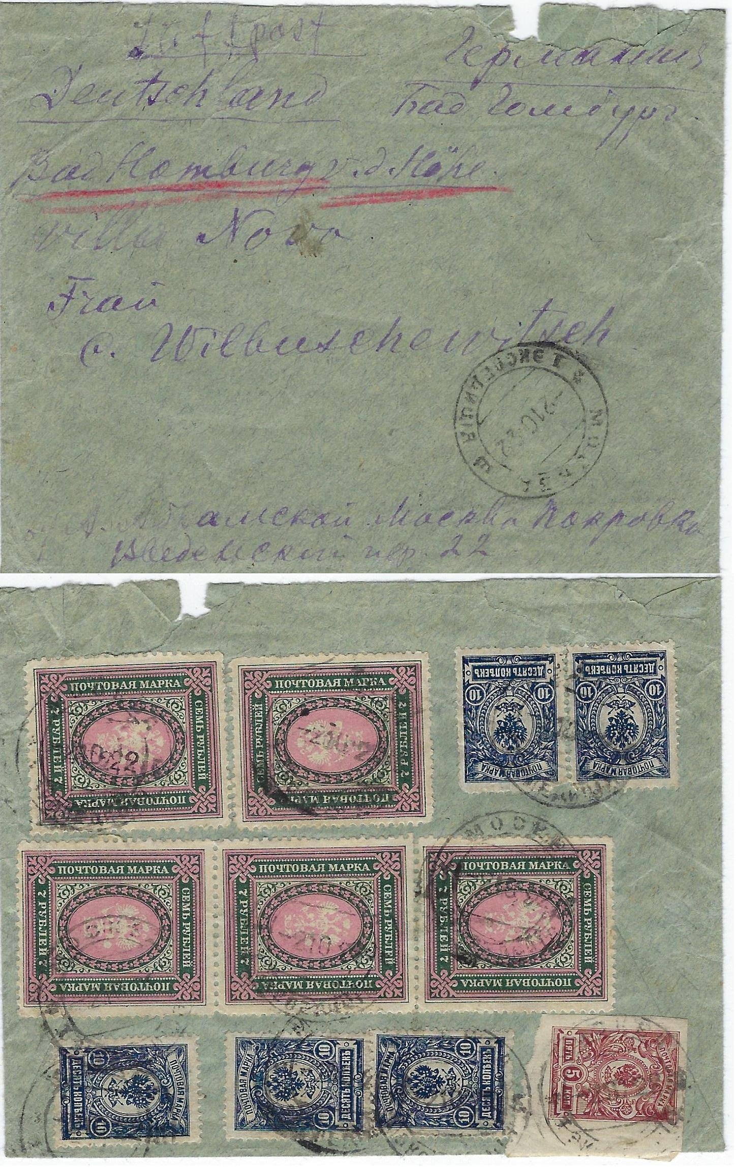 Russia Postal History - Airmails. Scott 1922 
