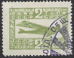 Russia Specialized - Postal Savings & Revenue Scott 2 