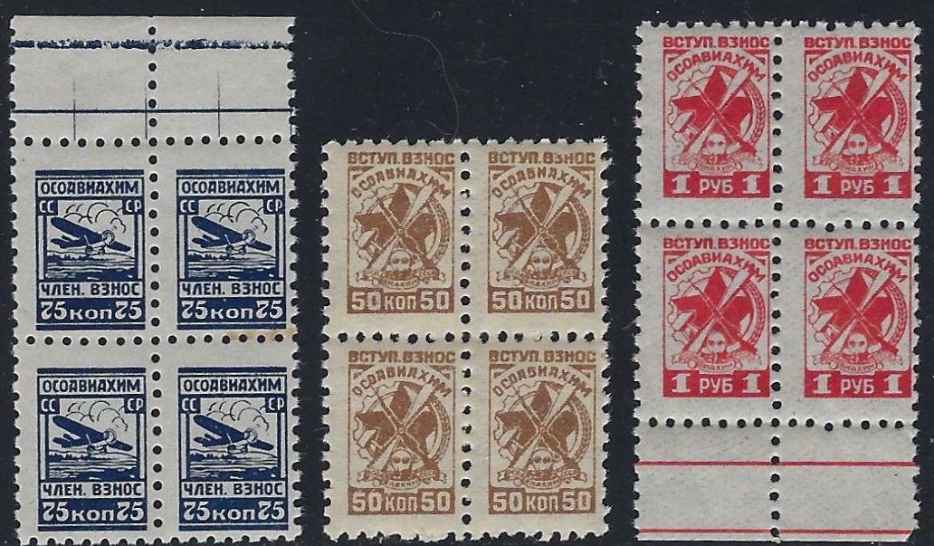 Russia Specialized - Postal Savings & Revenue airfleet Scott 2 