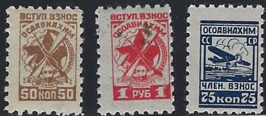 Russia Specialized - Postal Savings & Revenue Scott 2 