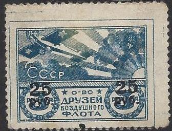 Russia Specialized - Postal Savings & Revenue Scott 2 