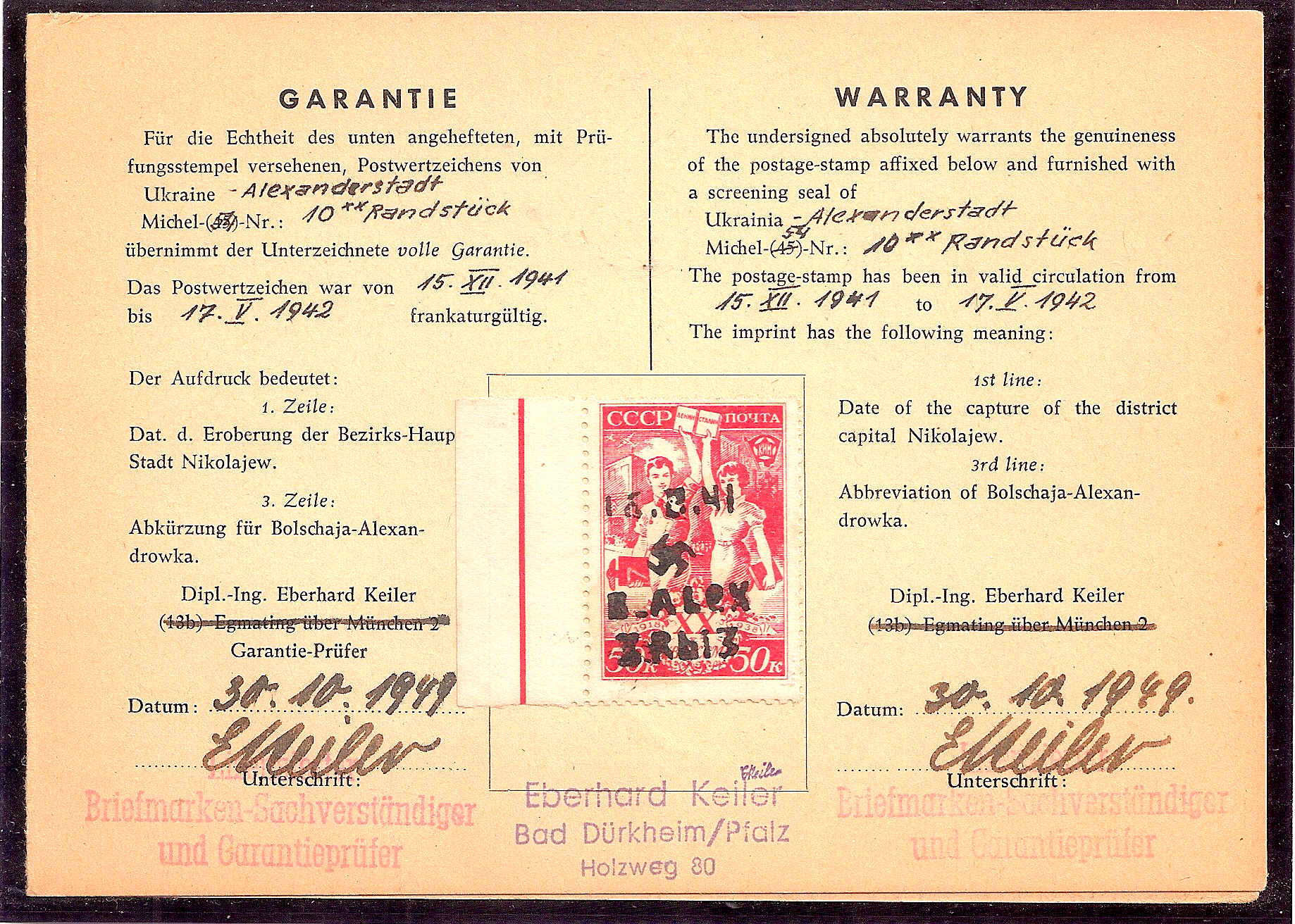German Occupation - WWII Alexanderstadt (Bolshaya Alexandrovka) 1941-2 Scott N42var Michel 2I Michel 1-20 Michel 21 Michel 23 Michel 1 Michel 4 Michel 5 Michel 6 Michel 7 Michel 10 