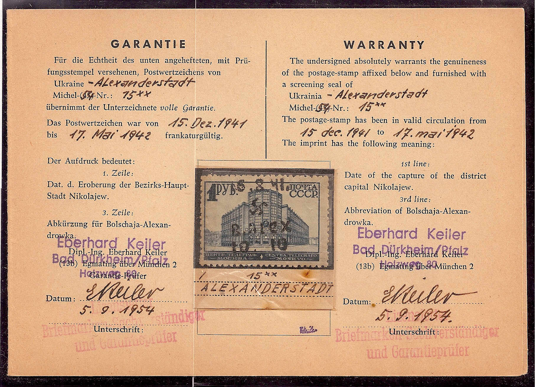 German Occupation - WWII Alexanderstadt (Bolshaya Alexandrovka) 1941-2 Scott N42var Michel 2I Michel 1-20 Michel 21 Michel 23 Michel 1 Michel 4 Michel 5 Michel 6 Michel 7 Michel 10 Michel 15 