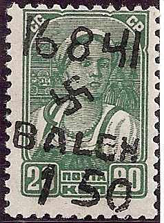 German Occupation - WWII Alexanderstadt (Bolshaya Alexandrovka) 1941-2 Scott N42var Michel 2I Michel 1-20 Michel 21 Michel 23 Michel 1 Michel 4 Michel 5 Michel 6 
