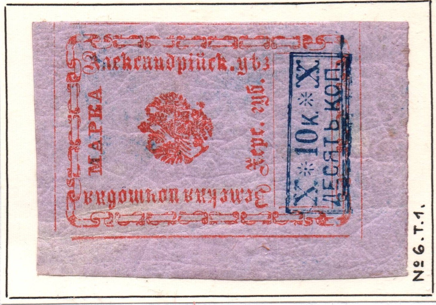 Zemstvo - Akhtyrka-Chern alexandria Schmidt 0 Chuchin 1 Schmidt 1 Chuchin 1-2 Schmidt 1-2 Chuchin 2 Schmidt 2 Chuchin 0 Chuchin 1 Schmidt 1 Chuchin 2 Schmidt 2 Chuchin 3 Schmidt 3 Chuchin 3 Schmidt 3 Chuchin 3 Schmidt 3 Chuchin 3 Chuchin 3 Schmidt 3 Chuchin 3 Schmidt 3 Chuchin 3 Schmidt 3 Chuchin 3 Schmidt 3 Chuchin 3 Schmidt 3 Chuchin 4 Schmidt 4 Chuchin 4+5 Schmidt 4+5 Chuchin 6 Schmidt 6 