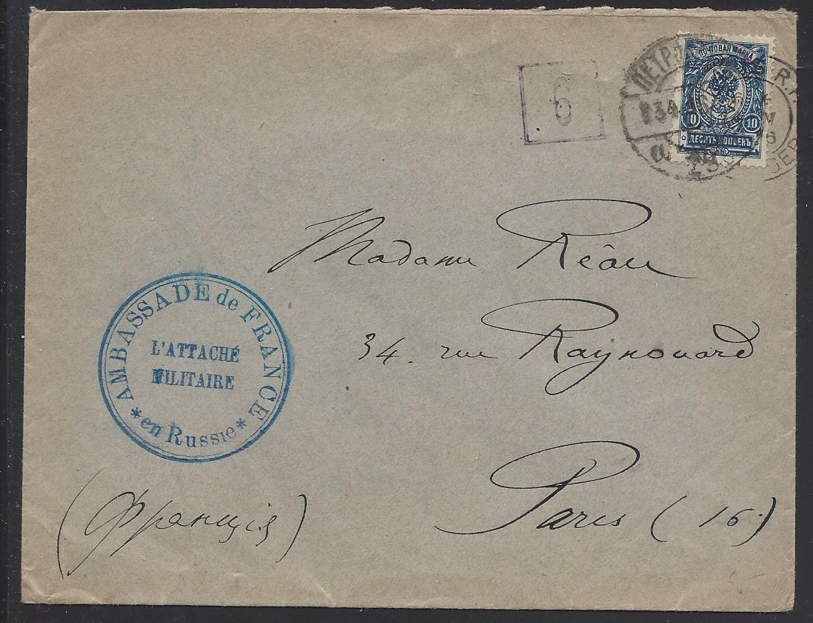 Russia Postal History - Allied Intervention. French Forces Scott 18 