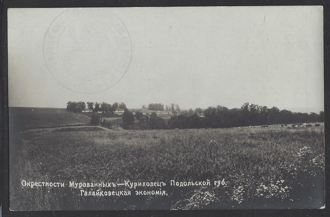 Russia Postal History - Allied Intervention. French Forces Scott 18 