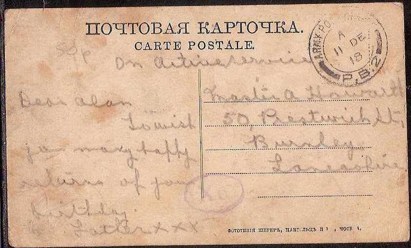 Russia Postal History - Allied Intervention. British Forces in North Russia Scott 14 