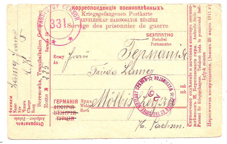 Russia Postal History - Allied Intervention. U.S.Forces in Siberia Scott 22 