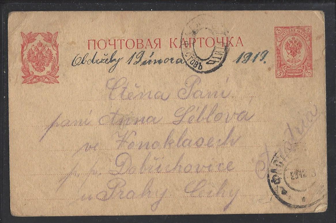 Russia Postal History - Allied Intervention. Chechoslovak Legion in Russia Scott 30 