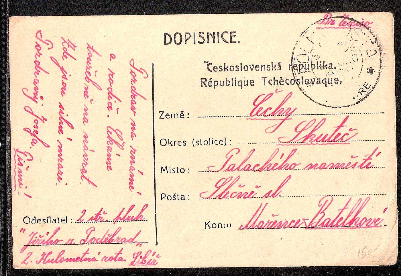 Russia Postal History - Allied Intervention. Chechoslovak Legion in Russia Scott 30 