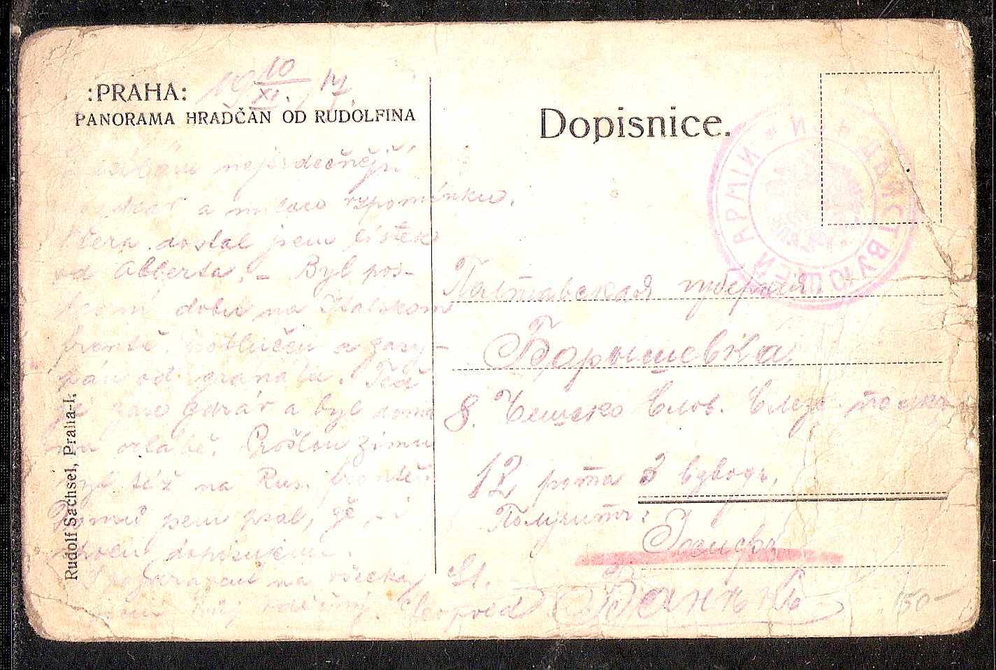 Russia Postal History - Allied Intervention. Chechoslovak Legion in Russia Scott 30 