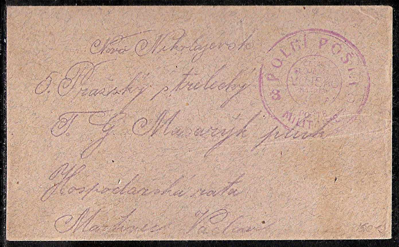Russia Postal History - Allied Intervention. Chechoslovak Legion in Russia Scott 30 