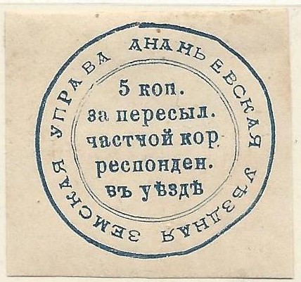 Zemstvo - Akhtyrka-Chern Ananiev Chuchin 7 Schmidt 8 Chuchin 7a Schmidt 9 Chuchin 7a Schmidt 9 Chuchin 7a Schmidt 9 Chuchin 8-12 Schmidt 10-14 Chuchin 0 Chuchin 1 Chuchin 2 Schmidt 2 Chuchin 3 Schmidt 3 Chuchin 1 Schmidt 1 Chuchin 2 Schmidt 2 Chuchin 3 Schmidt 3 Chuchin 4 Schmidt 4 