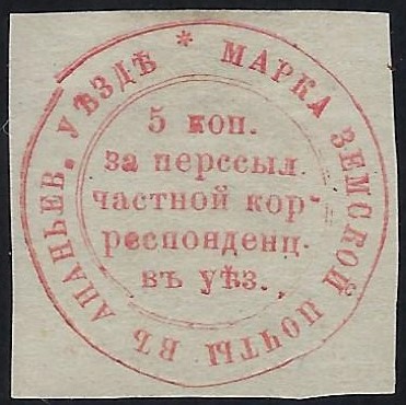 Zemstvo - Akhtyrka-Chern ananiev Chuchin 7 Schmidt 8 Chuchin 7a Schmidt 9 Chuchin 7a Schmidt 9 Chuchin 7a Schmidt 9 Chuchin 8-12 Schmidt 10-14 Chuchin 0 Chuchin 1 Chuchin 2 Schmidt 2 Chuchin 3 Schmidt 3 Chuchin 1 Schmidt 1 Chuchin 2 Schmidt 2 Chuchin 3 Schmidt 3 Chuchin 4 Schmidt 4 Chuchin 5 Schmidt 5 