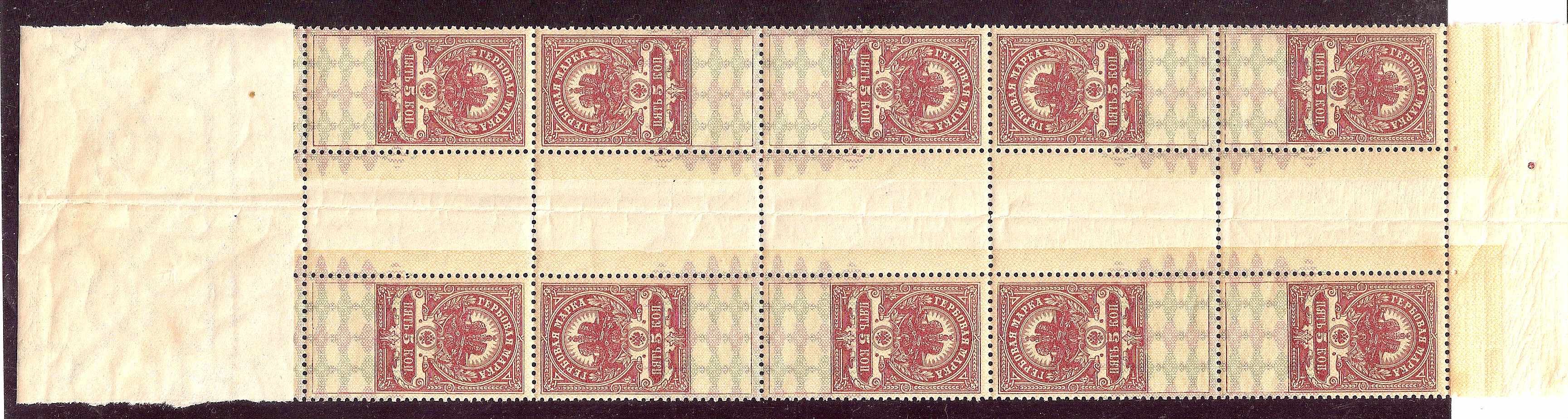 Russia Specialized - Postal Savings & Revenue Savings Stamps Scott AR15 
