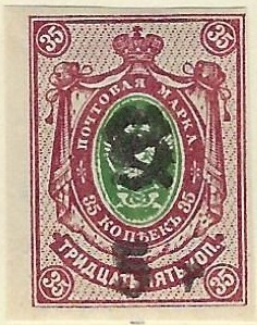  ARMENIA Scott 173 