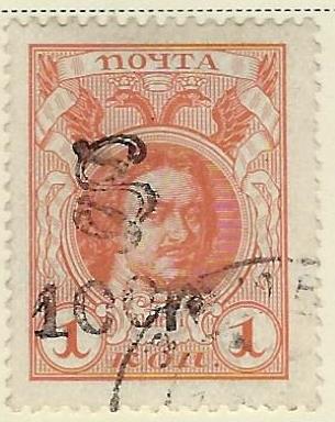 Black handstamps Scott 190A 