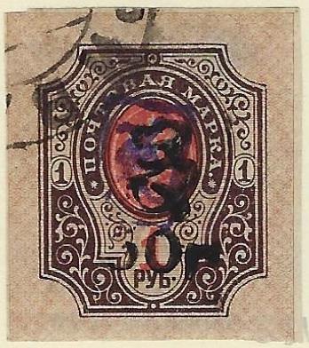  Black handstamps Scott 231 Michel 114 