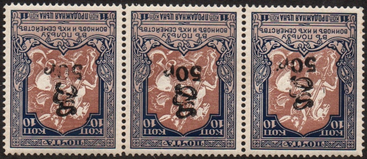  Scott 263 