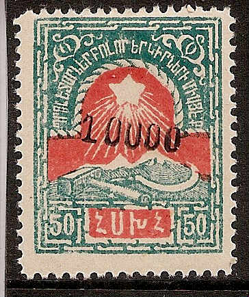  Black handstamps Scott 312 Michel 171 