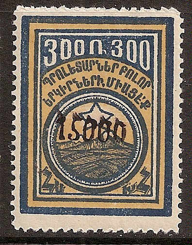  Black handstamps Scott 315 Michel 172 