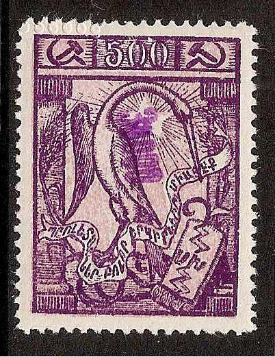  Black handstamps Scott 319 Michel 174 