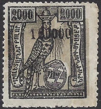  Scott 327var Michel 117 