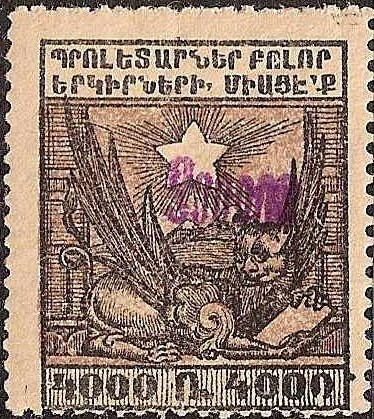  Black handstamps Scott 328 Michel 117 